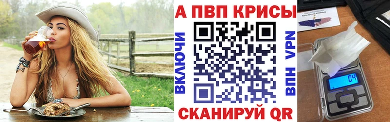 дарк нет формула Волхов Alpha-PVP Crystall