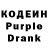 Codein Purple Drank Roma Vasheka