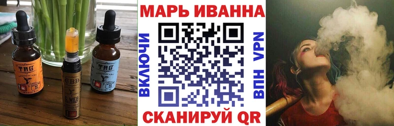 Печенье с ТГК марихуана  omg сайт  Волхов 