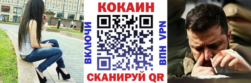 Кокаин 98% Волхов