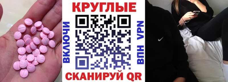 Ecstasy VHQ  Волхов 