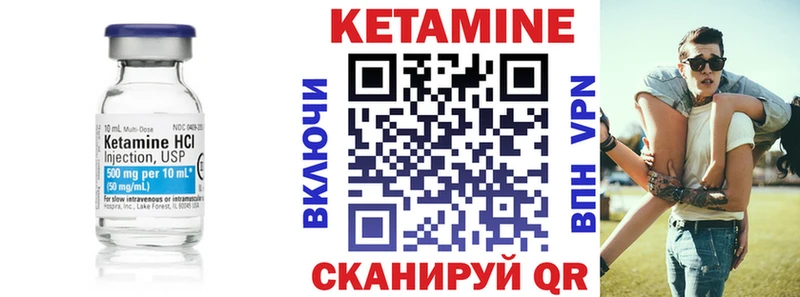 как найти закладки  OMG ONION  Кетамин VHQ  Волхов 
