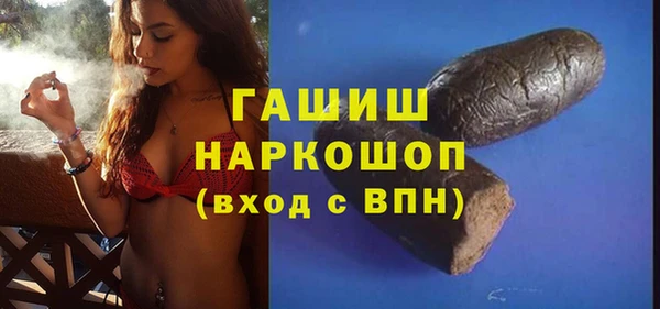 меф Беломорск