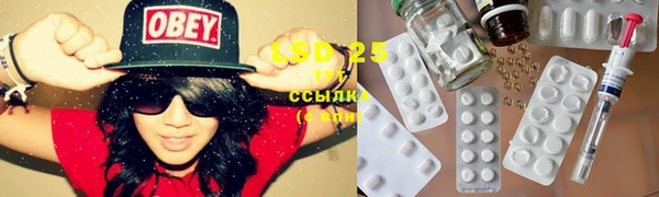 спиды Белокуриха