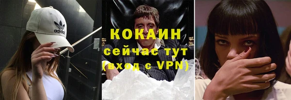меф Беломорск