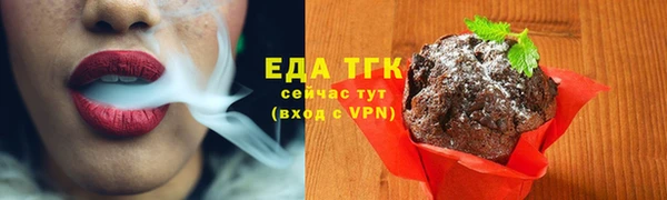 мяу мяу мука Белоозёрский