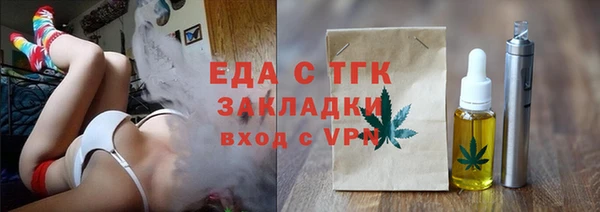 мяу мяу мука Белоозёрский