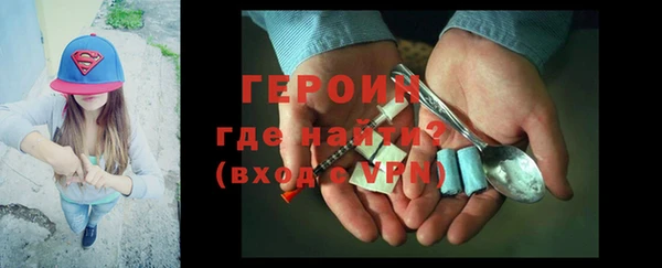 меф Беломорск