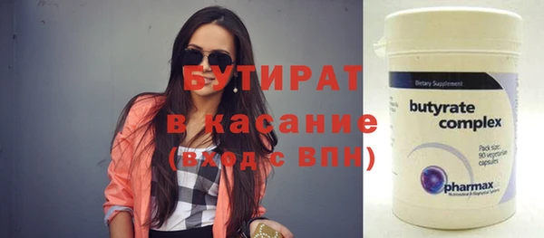 таблы Каменка