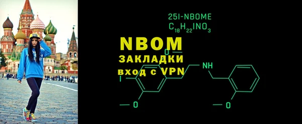спиды Белокуриха