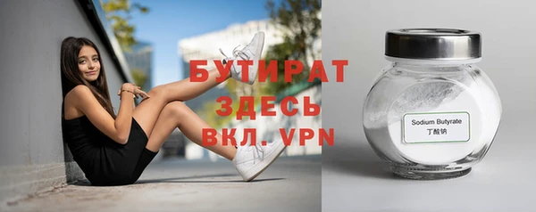 спиды Белокуриха