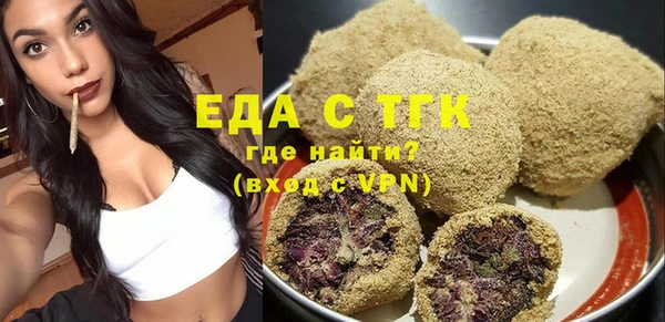меф Беломорск
