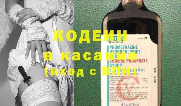 спиды Белокуриха