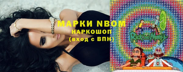 мяу мяу мука Белоозёрский