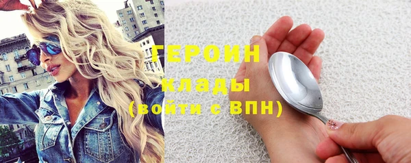 шишки Краснотурьинск