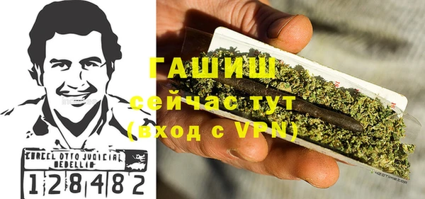 мяу мяу мука Белоозёрский