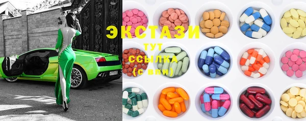 спиды Белокуриха