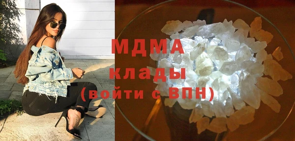 спиды Белокуриха