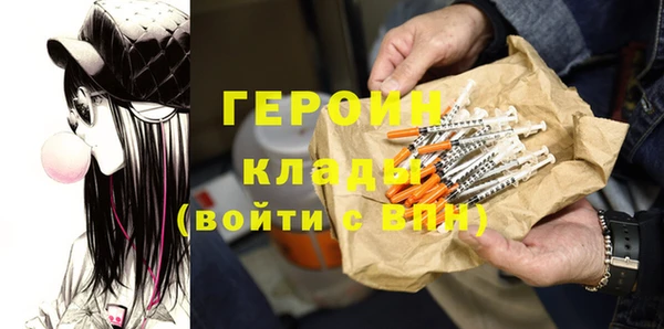 спиды Белокуриха