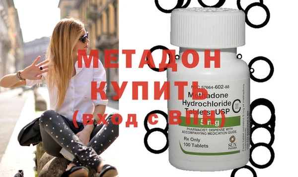 спиды Белокуриха