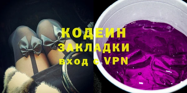 меф Беломорск