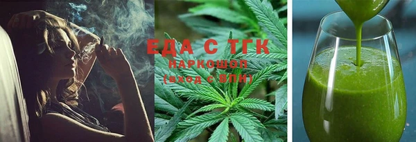 мяу мяу мука Белоозёрский