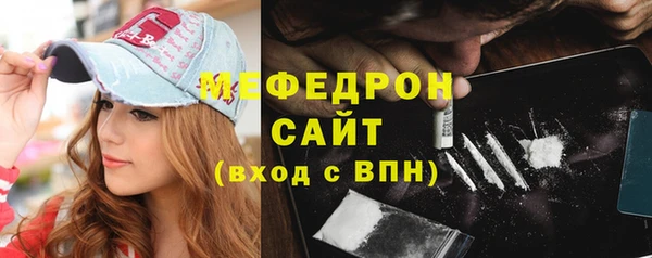 мяу мяу мука Белоозёрский