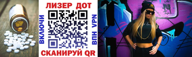 Лсд 25 экстази кислота Волхов
