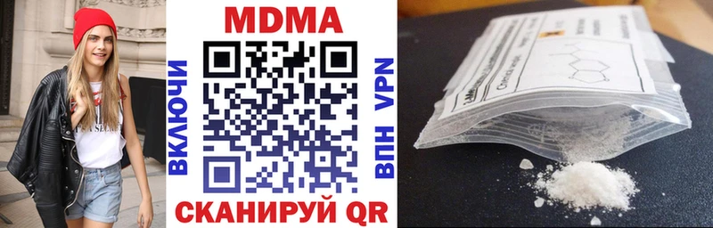 МДМА crystal  закладки  Волхов 