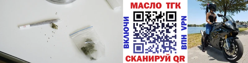 ТГК THC oil  МЕГА маркетплейс  это Telegram  Волхов 