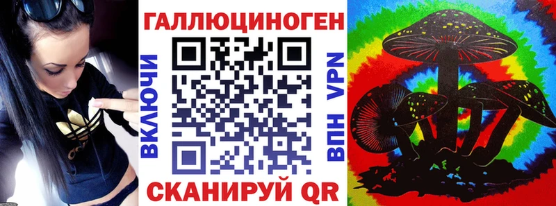 darknet Telegram Волхов Псилоцибиновые грибы ЛСД KRAKEN ONION